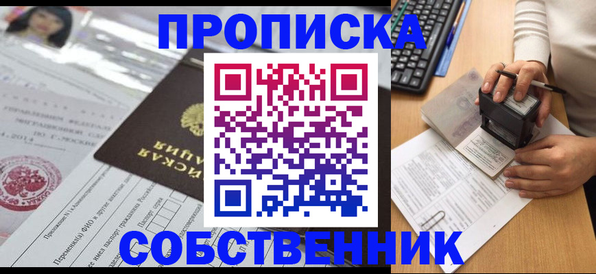 регистрация для дет. сада в Ростове