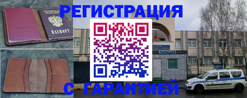 регистрация для школы в Ростове